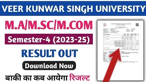 VKSU PG (2023-25)|| Semester-4 Result Out/2nd Sem ka kb ayega||Pass/Fail/Promoted