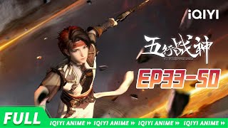 'Five Element God of War' EP3350 Collection【Subscribe to watch latest】