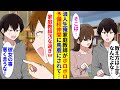 【漫画】浪人生俺は予備校に加え家庭教師を頼んでいるのだがボロボロで→「家族を養うのに精一杯で」「まだ若いのに…」→予備校を止め彼女を雇う時間を増し猛勉強→予備校仲間が馬鹿にしてきて…【ラブコメ】