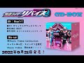 Mirage Mirror(Music Video Short Ver.) / 五十嵐大二&amp;カゲロウ(日向亘)