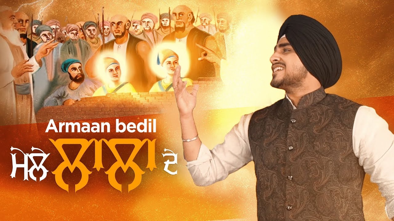 Mele Laalan De (Full Audio) | Armaan Bedil | Bachan Bedil | Rox A | Latest Devotional Songs 2020