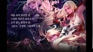 (DnF)Thief Korean Voice-던파 도적 한국어 음성