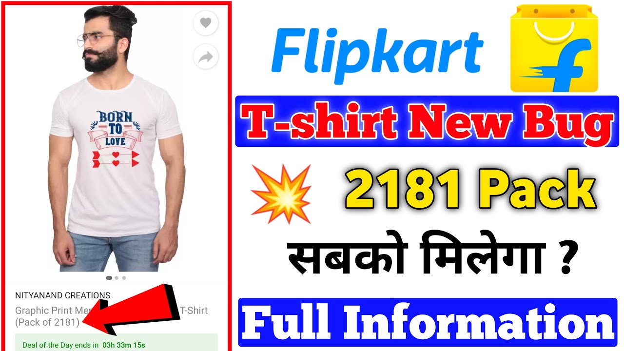 Flipkart Tshirt 👕 2181 Pack New Offers Flipkart Offers Today