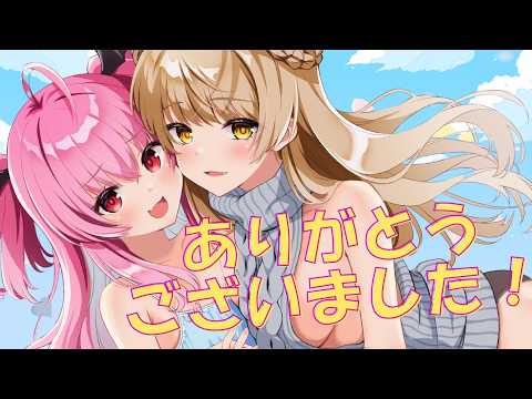 【休眠】ささやきネシオロジ、休止前ラスト配信！いつかササネディ諸島で会おう！！　#ささネシ #胡桃ふゅ #狐今あまね