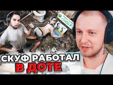СТИНТ СМОТРИТ АЗАЗИНА:Месяц платил скуфу за выдуманную работу [Моя ГРАНДИОЗНАЯ документалка]