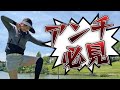 アンチ以外の優しい方へ『さなぱを姫ぷデートに連れ出して⛳️』