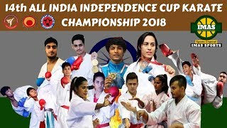 14th ALL INDIA INDEPENDENCE CUP KARATE CHAMPIONSHIP 12 AUGUST 2018 AT NEW DELHI (VIDEO 1)