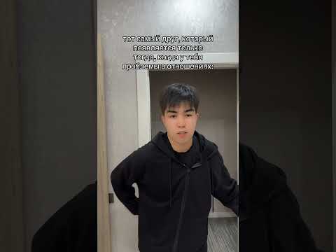 Рядом в трудную минуту.  #рекомендации #anime #аниме #shorts #fyp