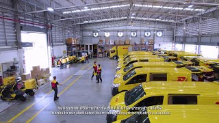 DHL Express ติดตั้ง solar roof ที่ศูนย์บริการทั่วประเทศ พร้อมเดินหน้าสู่ผู้นำลอจิสติกส์ที่ยั่งยืน