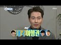 [Section TV] 섹션 TV - Cho In Sung is intimate with Song Joong-ki 20170108