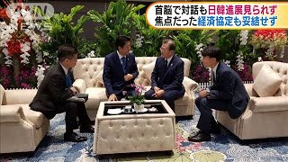 Friendly And Serious Abe Moon Talks Belie Reluctance To Compromise On Both Sides The Japan Times Friendly And Serious Abe Moon Talks Belie Reluctance To Compromise On Both Sides The Japan Times