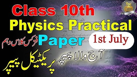 Class 10th Physics Practical Group 13 Faisalabad Board