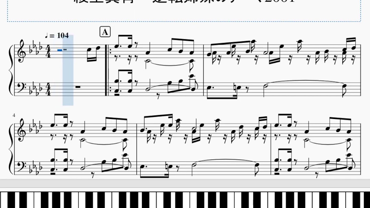 綾里真宵 逆転姉妹のテーマ01 逆転裁判 Piano Solo Youtube