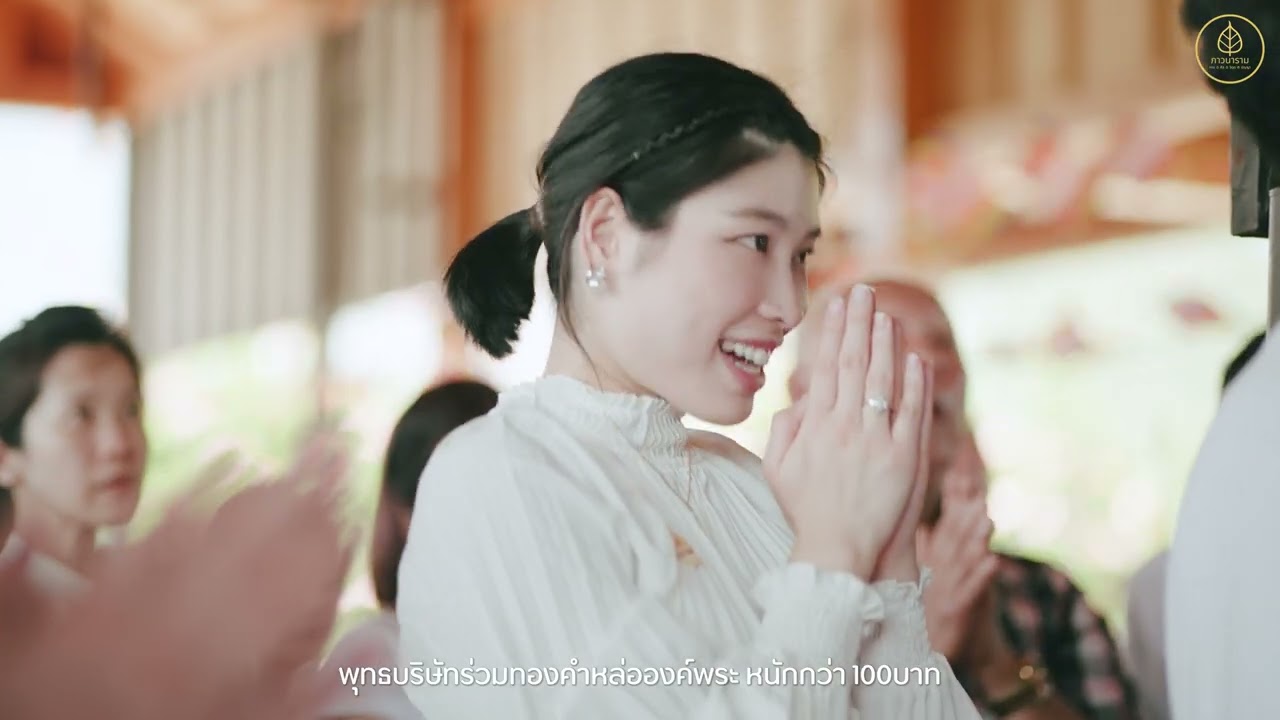 เล่นวีดิทัศน์