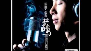 赵鹏~船歌(BASSO) chords