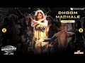 Dhoom Audio Jukebox | Full Songs | John Abraham | Abhishek Bachchan | Uday Chopra | Esha | Rimi Mp3 Song