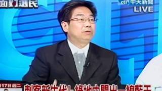 向選民報告 20120117(7/7)》刺客新生代！綠地中闢出一線藍天