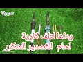 👋وداعاً لتلف مكواة القصدير المتكرر/.​🔥 لماذا تتلف مكواة القصدير بسرعةوكيف تحافظ عليها كالمحترفين!