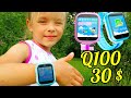 Лучший Подарок к Школе Детские GPS часы Smart Baby Watch Q100