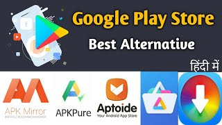 Best Google play store Alternatives in Hindi. ban apps kaise download kare, paid app free me kaise screenshot 5