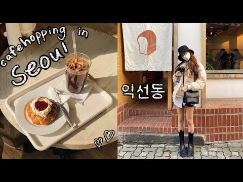 cafe hopping in seoul 🍞 ikseon-dong (scones, spicy shabu shabu, apple strudel, kdrama filming set)