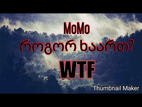 MoMo როგორ ხაართ? WTF!
