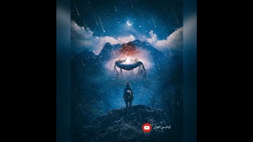 سورة الزمر ياسر الدوسري 🍀