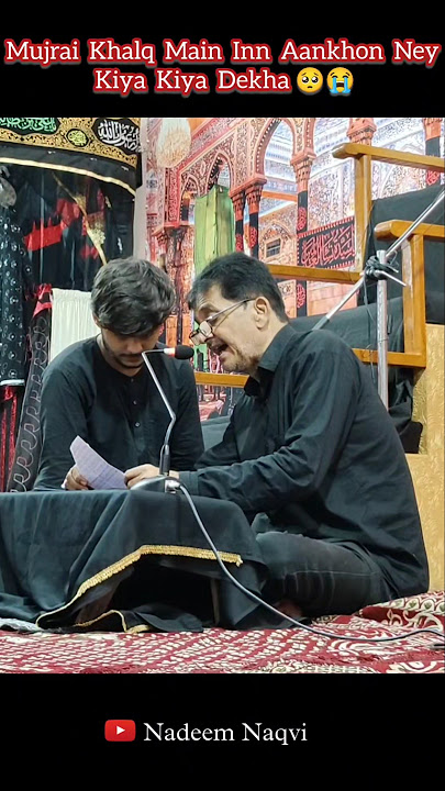 Kehti Thi Zainabe Muztar Ke | Mujrai Khalq Main Inn Aankhon Ney Kiya Kiya Dekha 🥺😭 - Gulam Ali Naqvi