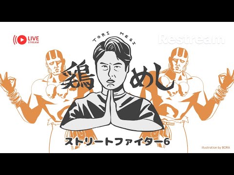 (スト６）ダルシム研究所