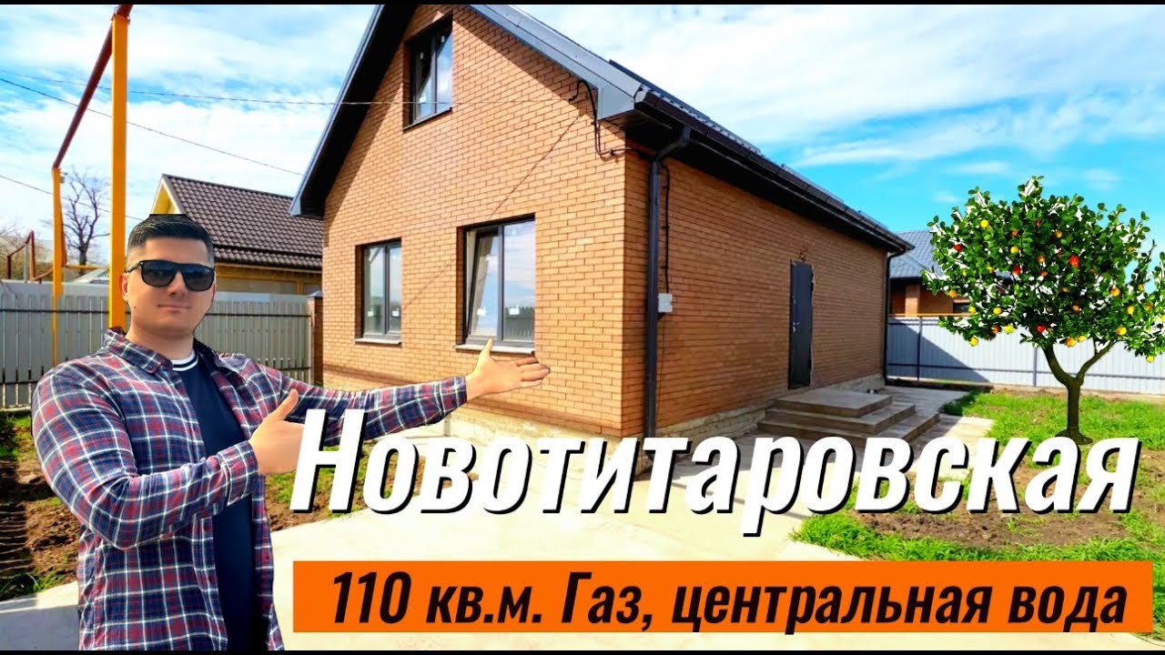 Выбрать металлический дом в Краснодаре Выбрать металлический дом в Краснодаре