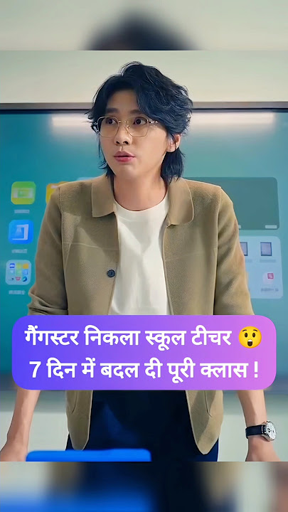 🎯 The Gang Leader Who Became a Teacher 😱 Changed the Class in 7 Days! #shortvideo #cdrama #kdrama