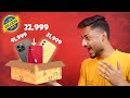 iPhone in ₹22,999 But Don't Buy 😱