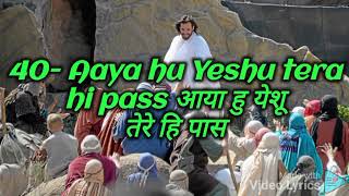 Video thumbnail of "40- Aaya hu yesu Tera hi pass!आया हु येशू तेरे हि पास!! Song of praise!!!"