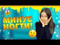 МАМА СНАЧАЛА Сказала ДА а ПОТОМ ЗАПРЕТИЛА😱 УПРАВЛЯЕТ Моими ШКОЛЬНЫМИ Ногтями👉 Что на неё НАШЛО