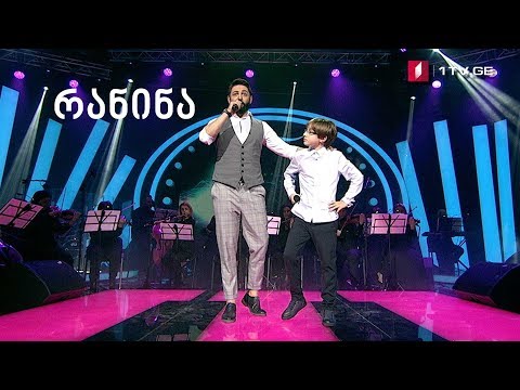 გიორგი გორდაძე და გიორგი სუხიტაშვილი - You've got to pick a pocket or two \u0026 Be back soon