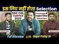      selection ssc cgl topper 2023 full interview with gagan pratap sir ssc