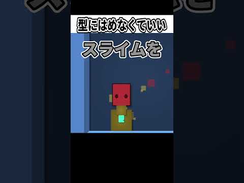 この攻略方法は常識を破る事が重要だった【Patrick'sParabox】#shorts