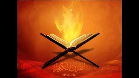 القارئ محمد ياسين العشاب.تراويح رمضان 1433