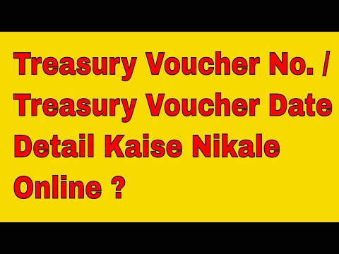 Treasury Voucher No. / Treasury Voucher Date Detail Kaise Nikale Online ?