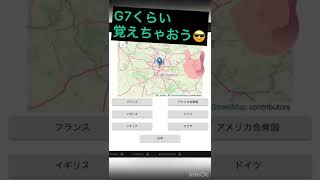 【React】お手軽に作れる地図アプリの作成方法を紹介 screenshot 4