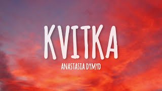 Anastasia Dymyd - Kvitka (lyrics)