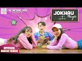 Cartoonz Crew Jr | Jokhau Maya | Melina Rai &amp; Vishnu Ghimire | Official MV