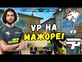 VP ПЕРВЫЙ МАТЧ НА МАЖОРЕ - Virtus.Pro vs PaiN - ЛУЧШИЕ МОМЕНТЫ | PGL Major Stockholm 2021 (CS:GO)