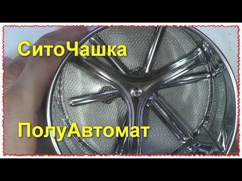 Сито кружка для просеивания сыпучих продуктов