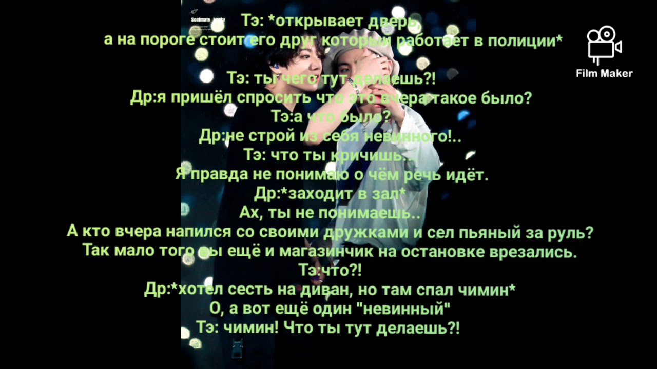 Мазм печка фанфики