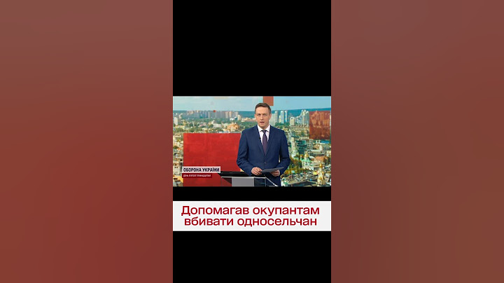 😱 Водив односельчан на розстріли під час окупації! СБУ затримала зрадника на Миколаївщині