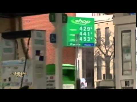 ნავთობის ფასები დესტაბილიზაციის საფრთხეს ქმნის