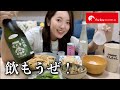 第1回fukunomo生配信!本日はササ正宗🍶🩷