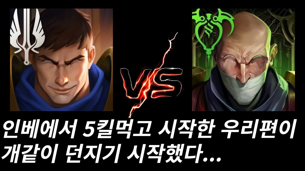 기사양반들아 정신 좀 차려봐요!!!(가렌vs신지드)