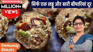सर्दी-सर दर्द-कमर दर्द दूर भगाए, सबसे सेहतमंद लड्डू बिना चीनी-गुड़ के बनाये | Healthy Dry Fruit Laddu